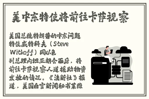 在线精品国产大象香蕉网