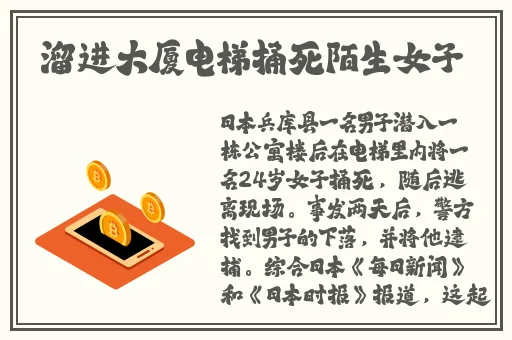 51大豆行情网仙踪林88下载